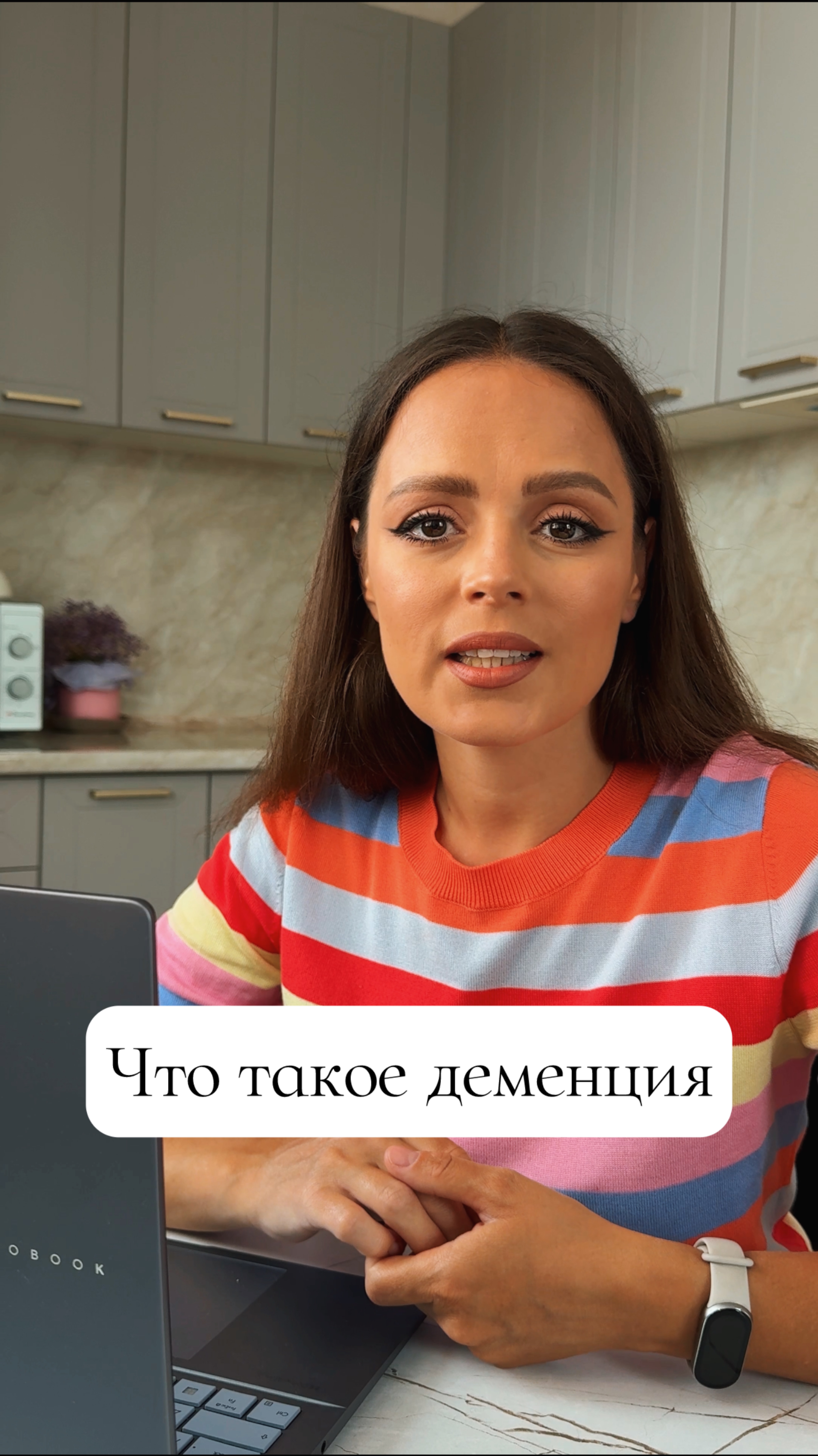 Что а кое деменция