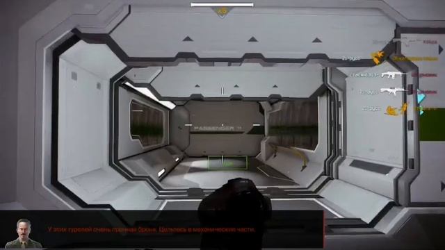 Warface #4