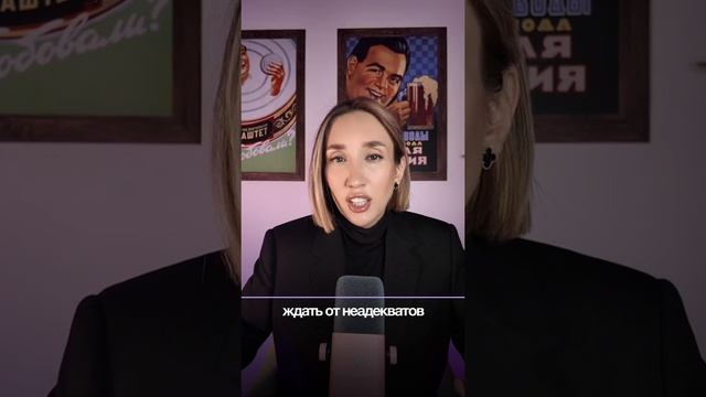 Мысли про мир и войну