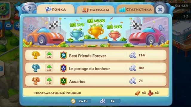 Township 62 level ⭐ ГОНКА в Тауншип 🚘🏁
