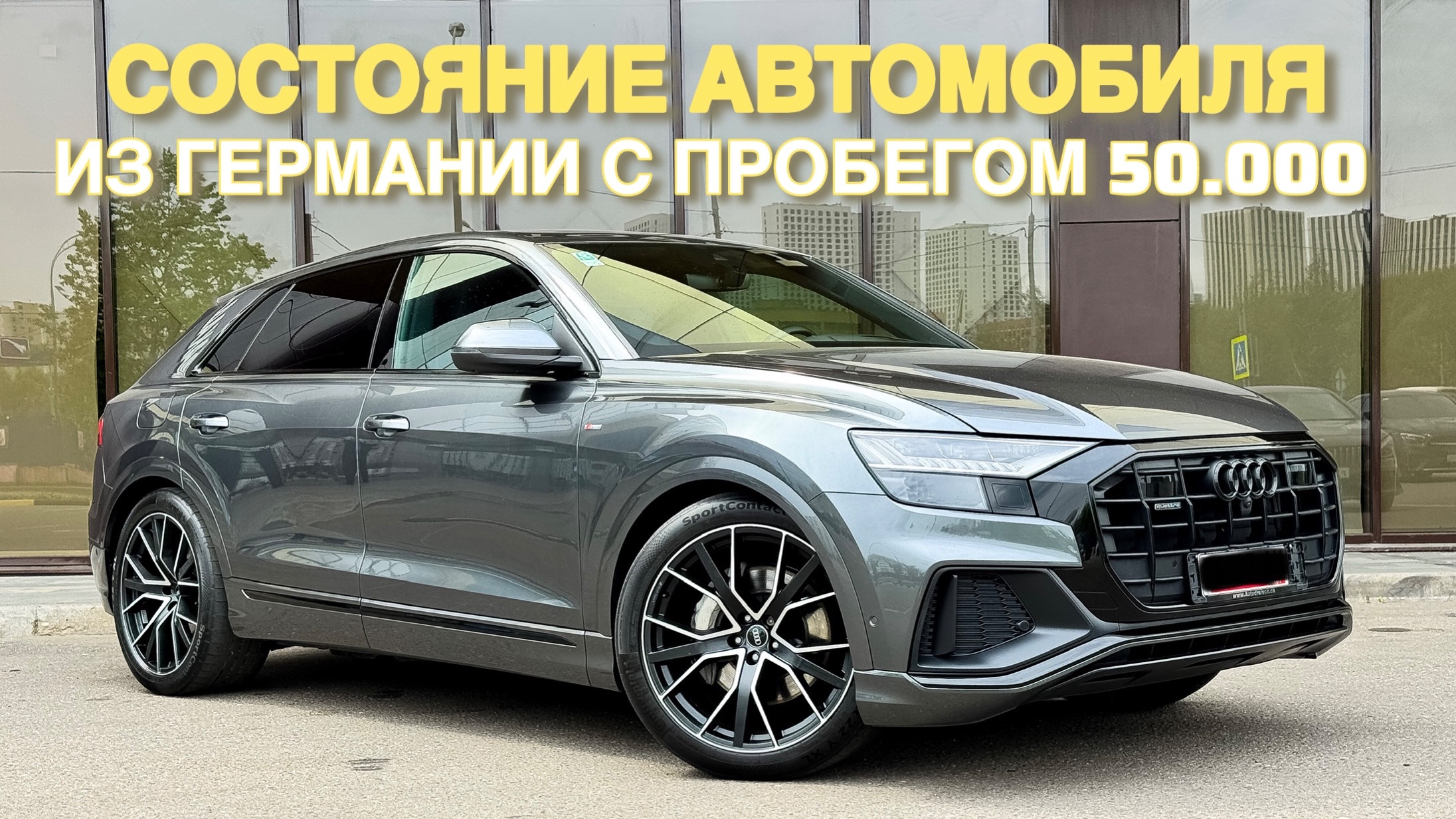 2025 Audi Q8 50TDI Quattro 50.000 km - Sound, Interior, and Exterior