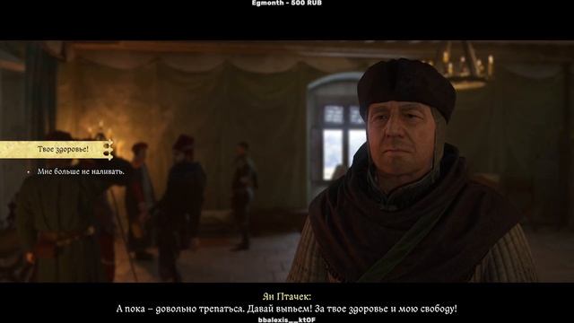 Свадьба это всегда радость Kingdom Come: Deliverance II