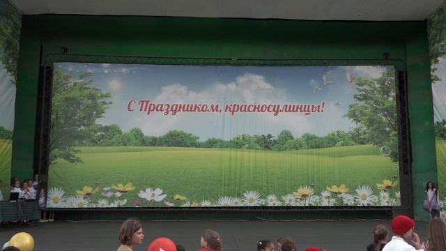 Концерт- Привет, лето. Часть 2