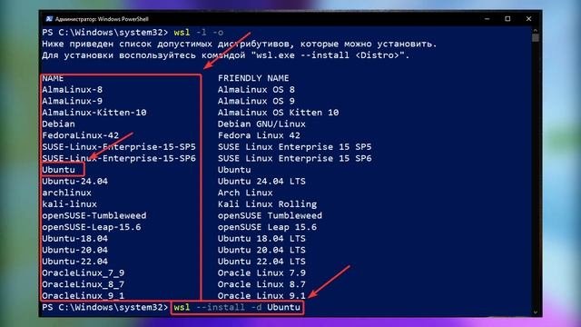 Как установить WSL 2 и контейнеры с Linux на Windows 10/11