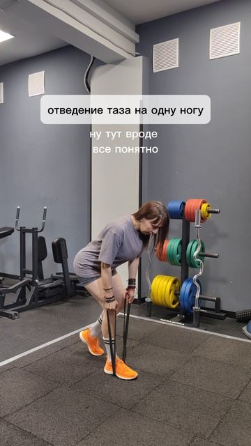 тренировка ног и ягодиц