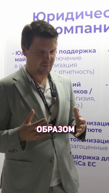 Блокчейн Форум