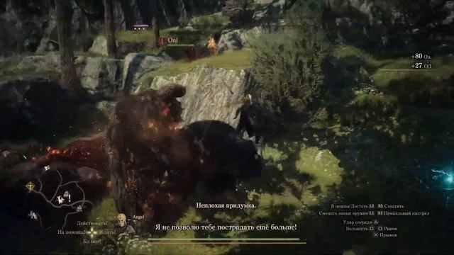  Впечатления от Dragons Dogma 2 