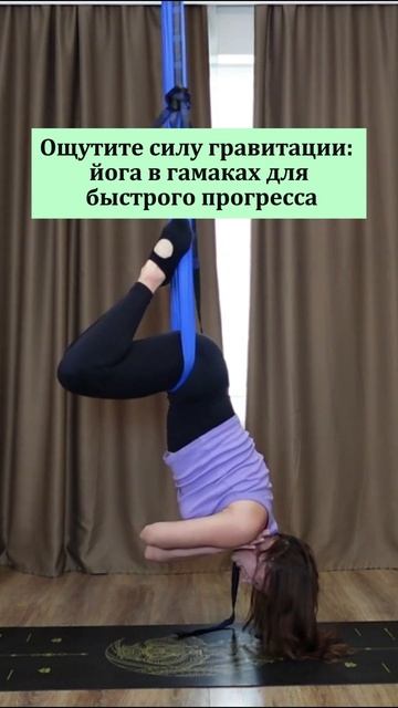 А давайте практиковать вместе!