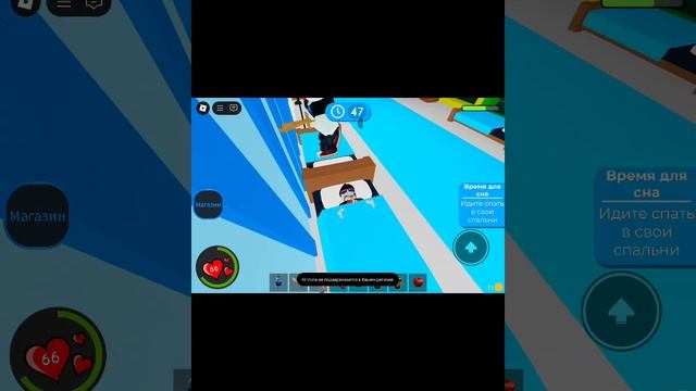 Играем с друг в детский сад 2