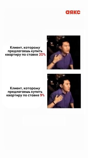 ЦБ снизил ключевую ставку до 20%⚡️
