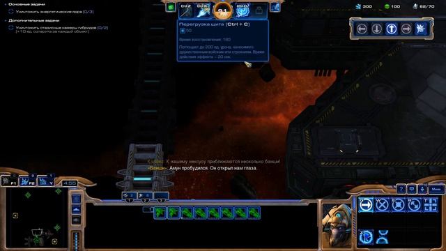 SC2 LotV Миссия 14 "Долг Тамплиера"