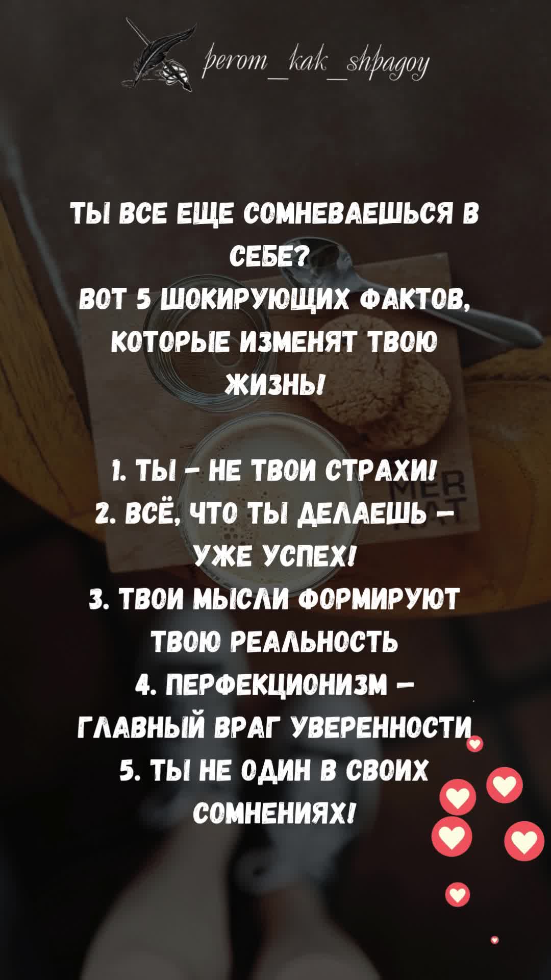 Мудрые мысли в действии.
