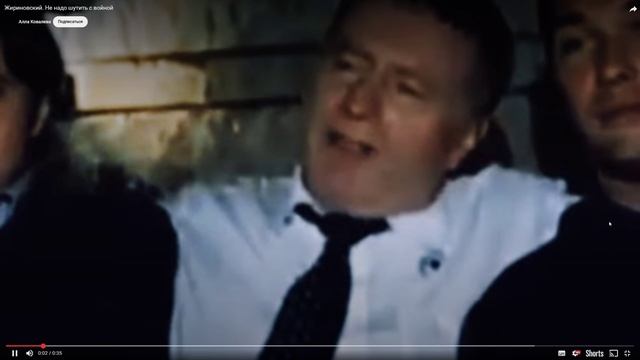 Не надо шутить с войной.