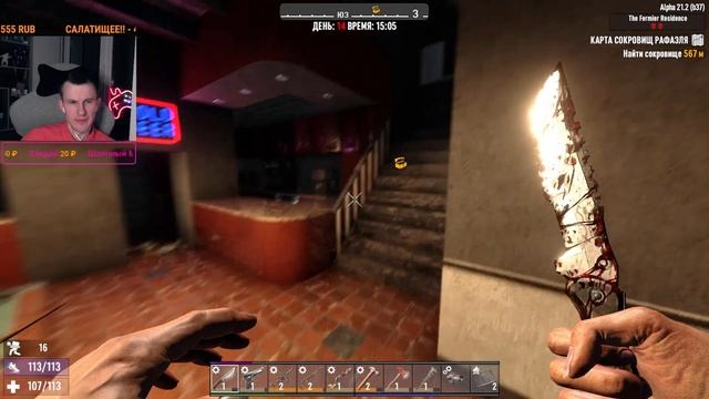 7 Days to Die. #4. Изучаю город.