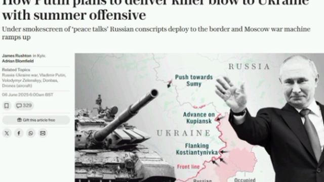 🇷🇺⚔🇺🇦Ближайшая цель летнего наступления армии России – взятие города из «крепостного пояса» ВСУ