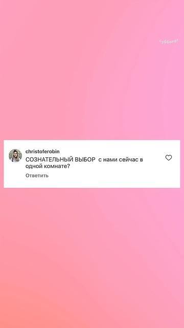 Философ-мистик-телепат пригласил всех в комменты, а мы делимся народным творчеством😂 #БогиняСыска