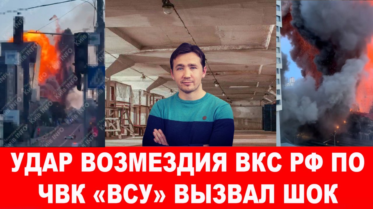 Конфликт Трампа с Маском ударит и по Зеленскому