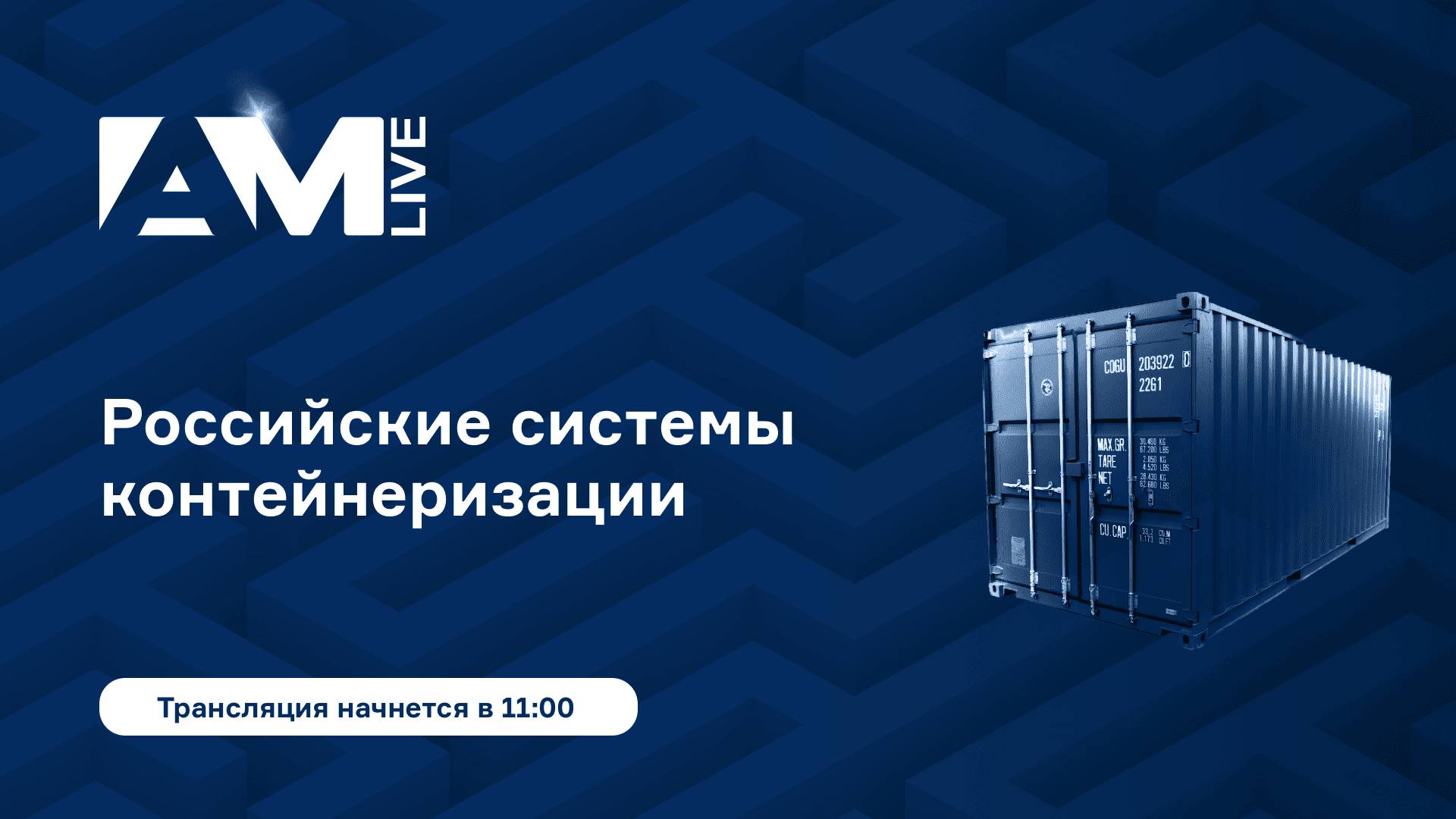 Российский Kubernetes — реальность и перспективы