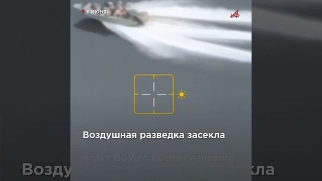 «Это мой первый самолёт!»: боец Азамат сбил украинский истребитель на Красноармейском направлении