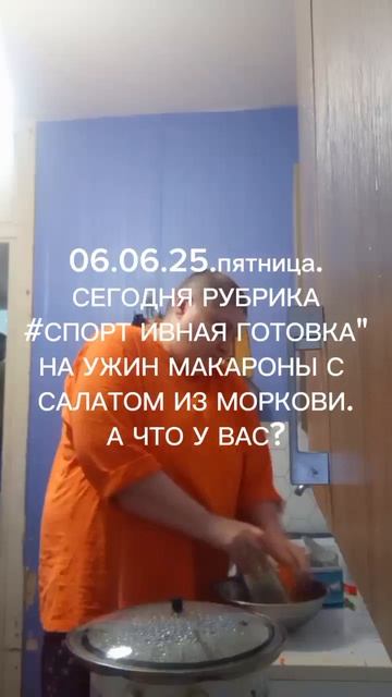 lv_0_20250606024142.mp4