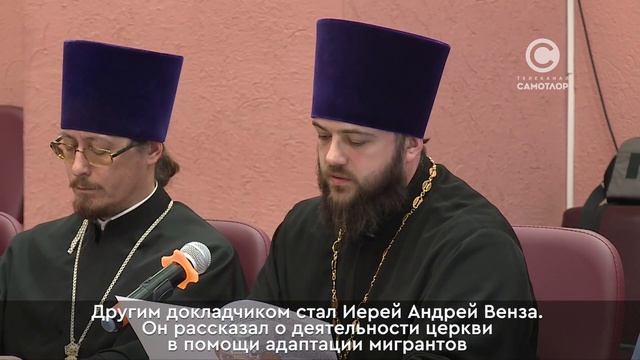 Религиозные и национально-культурные объединения Нижневартовска помогают решать проблемы горожан