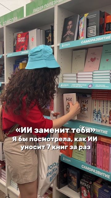 Книжная выставка «Красная площадь» — завтра последний день!