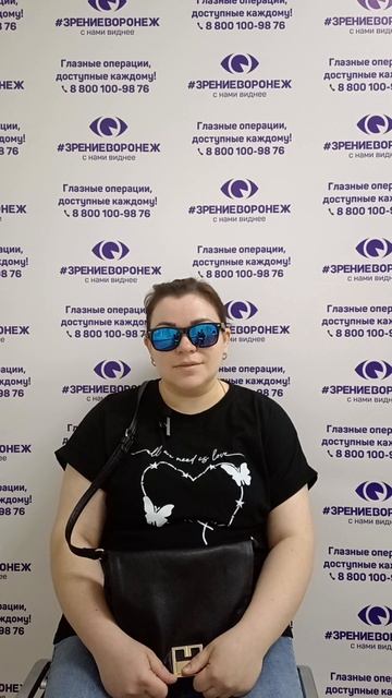 Отзыв о лазерной коррекции зрения в клинике "Зрение Воронеж", 88001009876