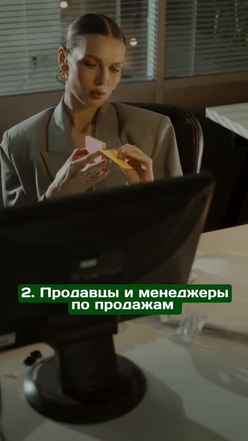 Топ 3 профессии банкротов