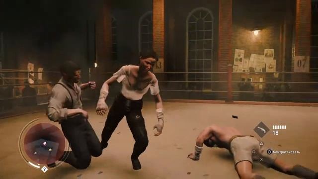 Нарезка комбо в Assassins Creed Syndicate