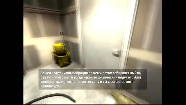 The Stanley Parable-Pt1[Оргазм](Стэнли Мёртв)
