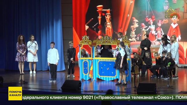 В Пятигорске прошёл инклюзивный спектакль в рамках проекта «Дом с добром»