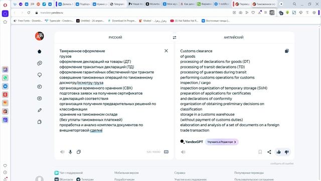 Как распознать текст с картинки.
