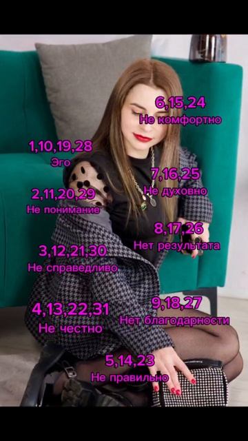 какая реальность у тебя, ответ в дате рождения