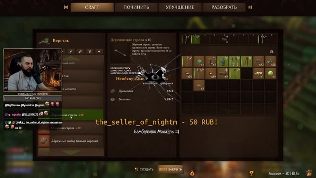 Smalland: Survive the Wilds (#1) первый взгляд | День изящного подлог