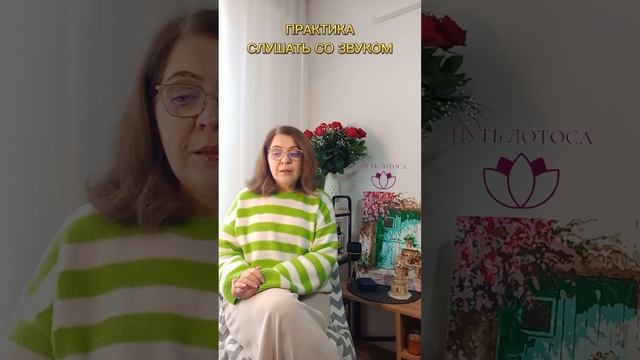 Путь Лотоса  - ваш навигатор в мире Будущего. Какой рес?