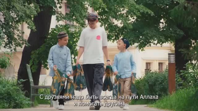 Курбан Байрам напоминает нам