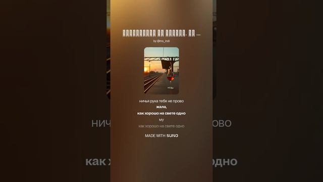Поет нейросеть. Йосиф Бродский - Воротишься на родину. Ну что ж.