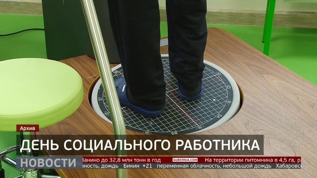 День соцработника: торжественный приём. Новости. 06/06/2025. GuberniaTV
