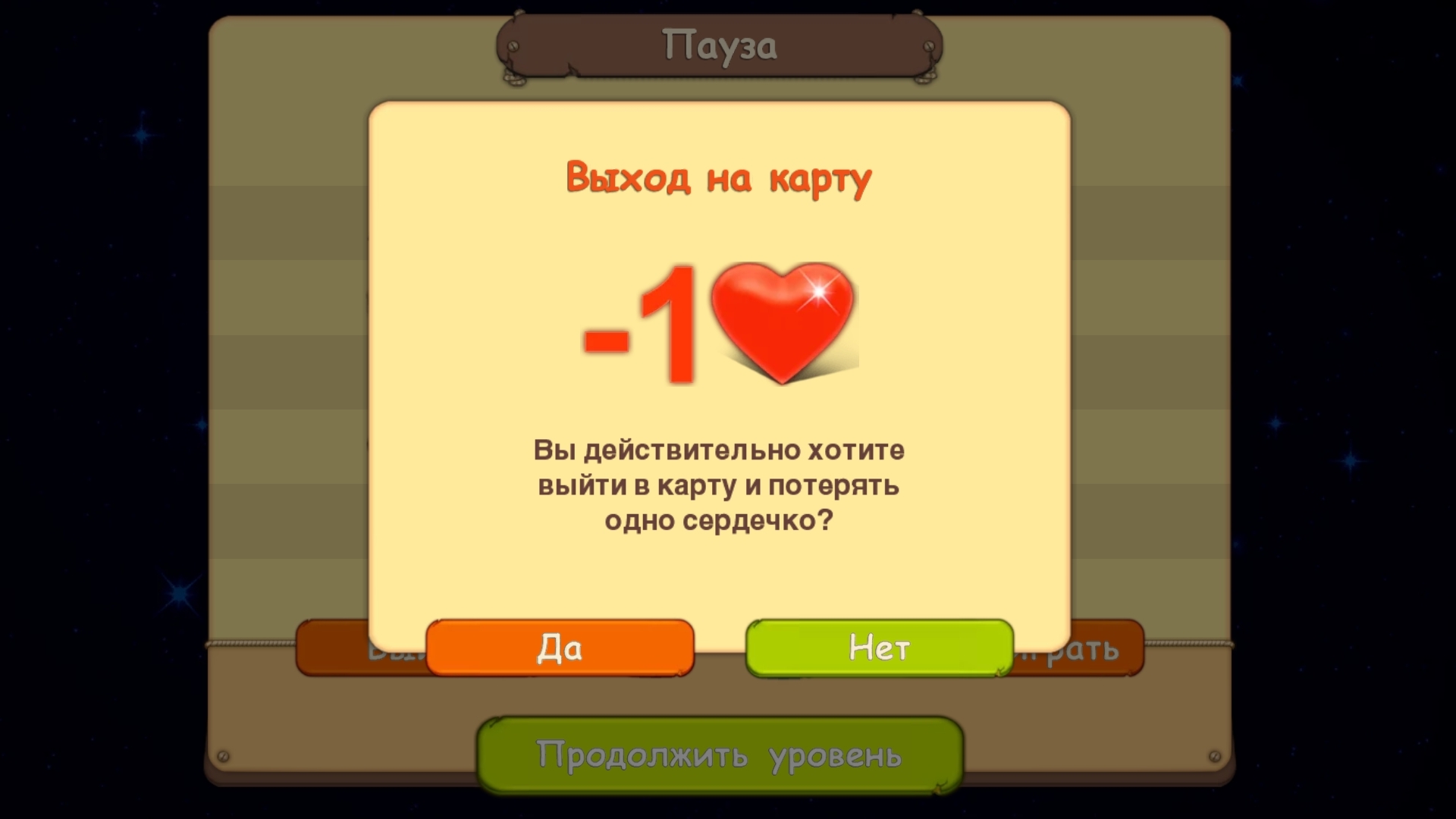 Artem22 Mytona Logo Sugar games too RRcherrypie group boyplaygo sugar games Too #350