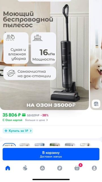 Где закупить дёшево товар