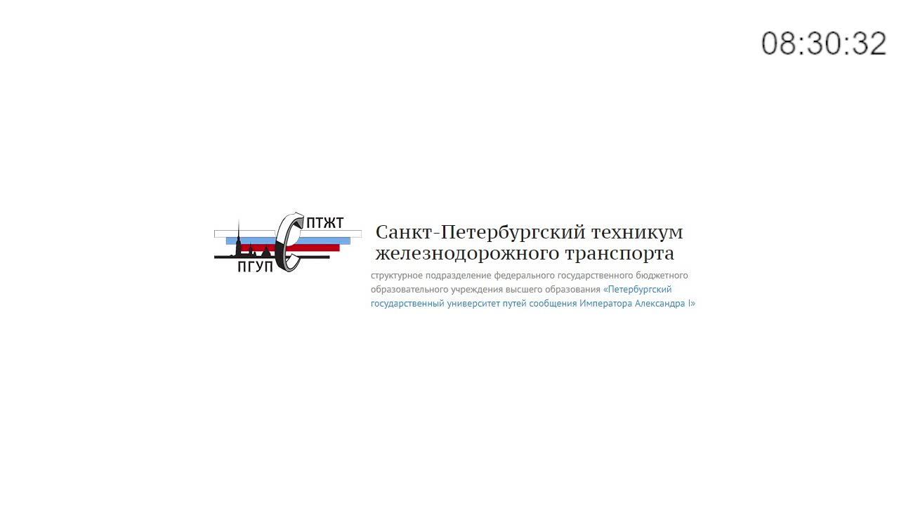 Демонстрационный экзамен 06.06.2025