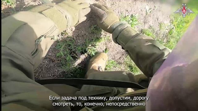Сапёры группировки «Центр» очищают территорию освобожденных населённых пунктов ДНР