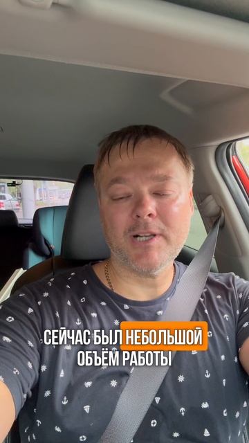 В процессе