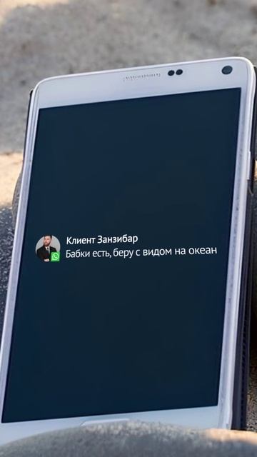 POV:когда клиент сказал еще подумает...