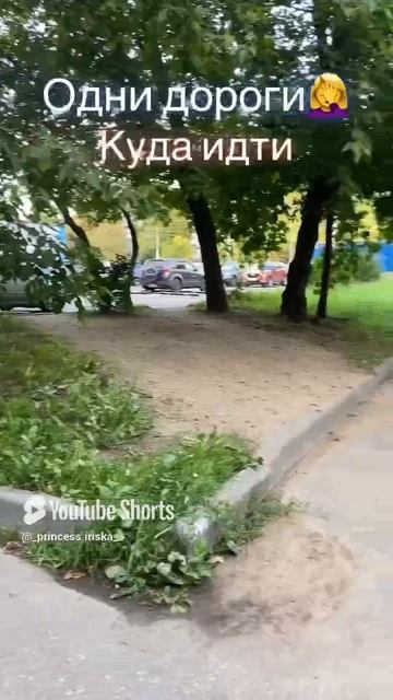 Одни дороги.mp4