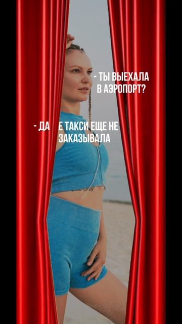 Фитнес тур с нами — это не просто тренировки, йога и медитация!