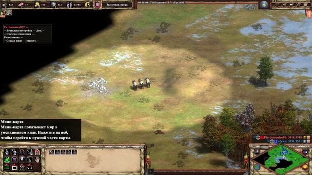 AGE OF EMPIRES 2 | РЕЙТИНГОВАЯ ИГРА
