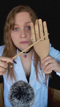 АСМР НЕВРОЛОГ