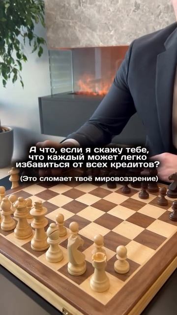 Избавиться от долгов просто!