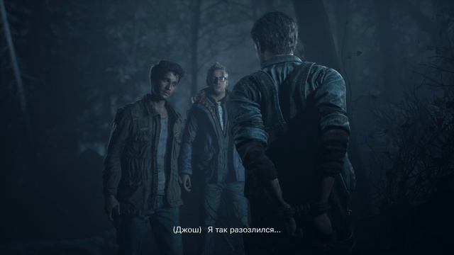 Until Dawn (2024) - серия 9 - Эмили узнаёт правду